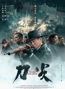 精品一区在线播放